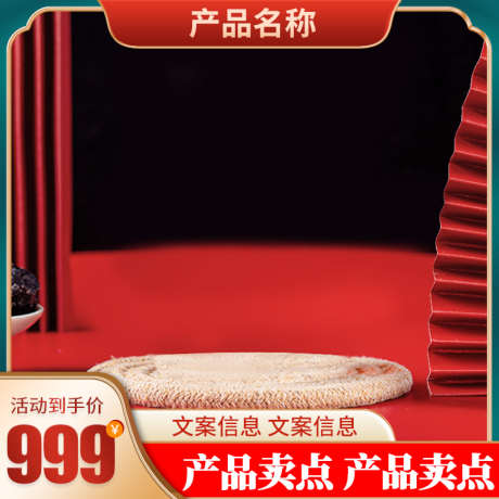 PSD精品电商主图_源文件下载_PSD格式_800X800像素-主图,促销,直通车-作品编号:2025032409163035-志设-zs9.com