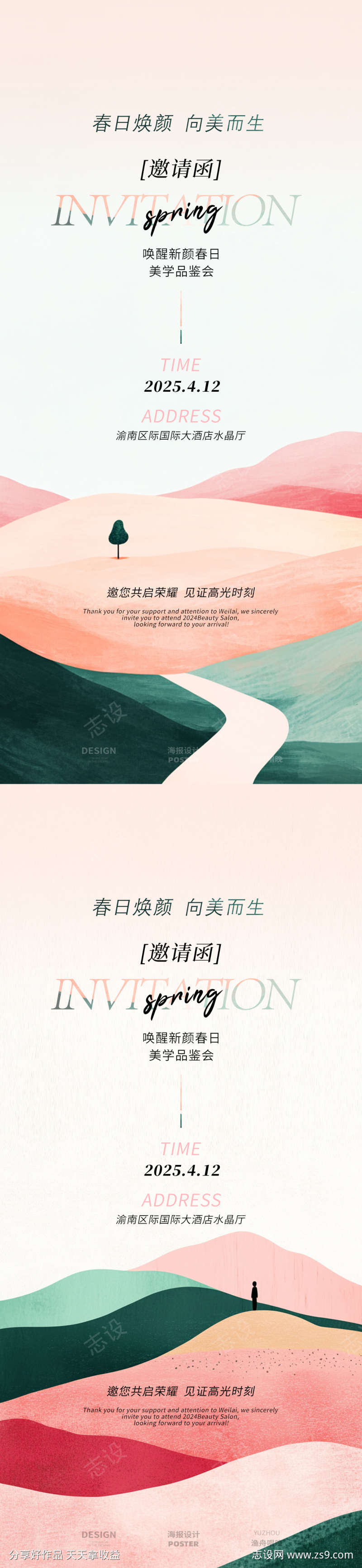 -设计导航-shejidh.cn