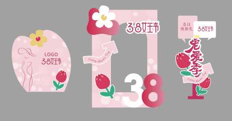 38女王节_源文件下载_CDR格式_6098X3188像素-郁金香,女神,粉色-作品编号:2025032409443736-志设-zs9.com