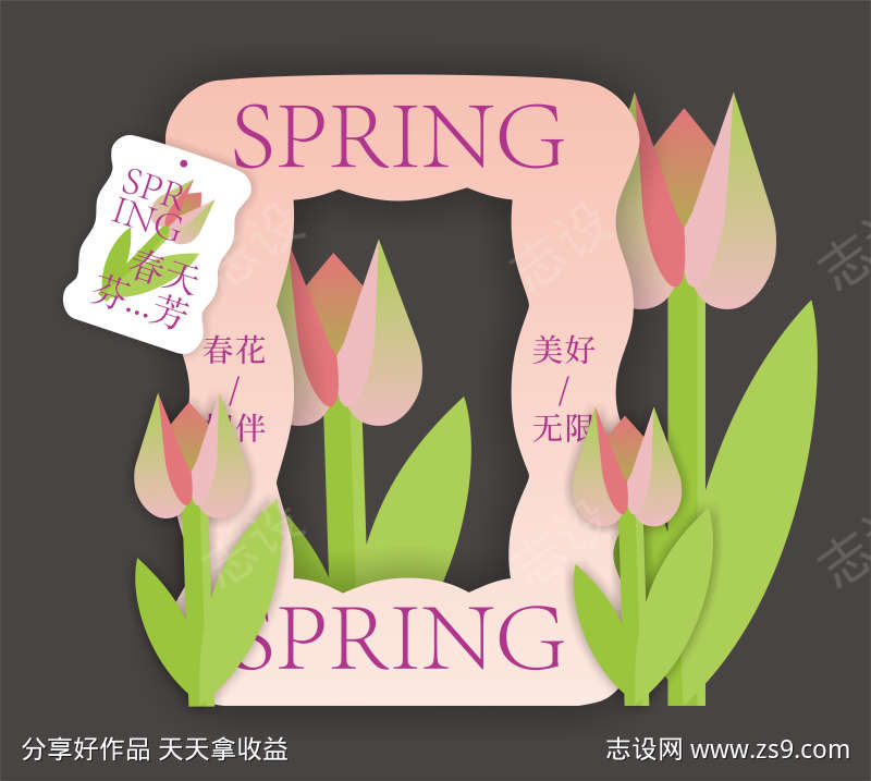 春天活动美陈