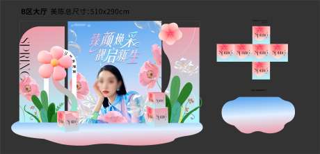 美业春天活动美陈背景板_源文件下载_CDR格式_7209X3480像素-背景,美陈,活动-作品编号:2025032409536431-志设-zs9.com