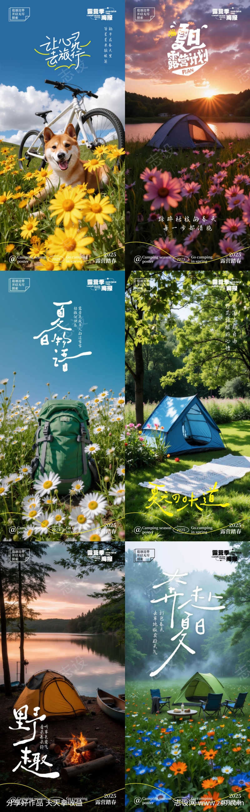 -设计导航-shejidh.cn