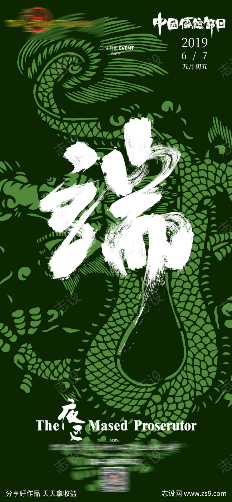 -设计导航-shejidh.cn