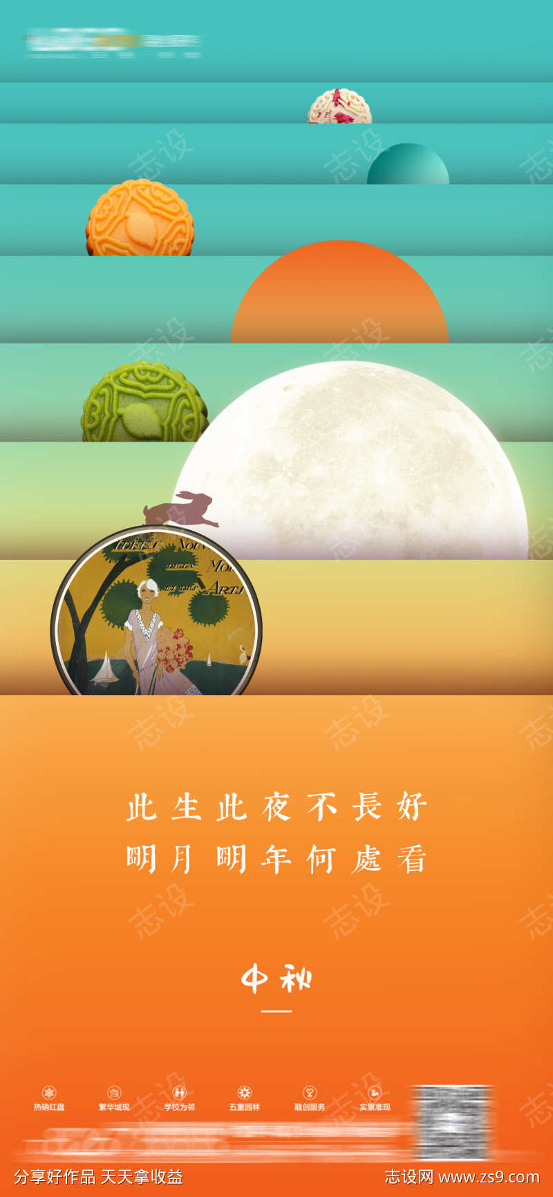 -设计导航-shejidh.cn