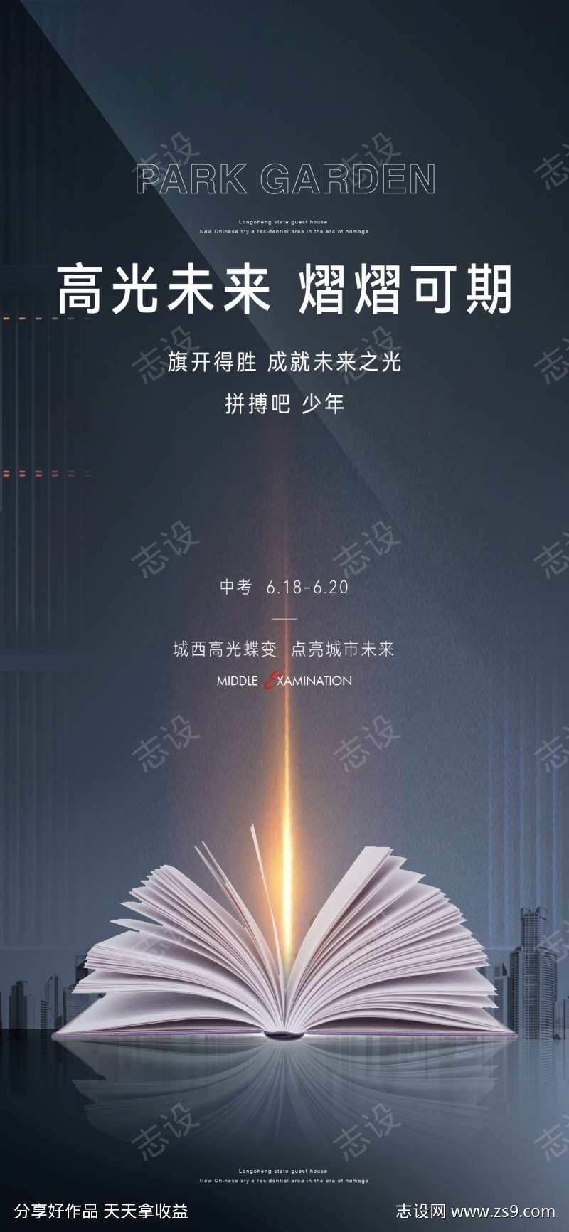 -设计导航-shejidh.cn