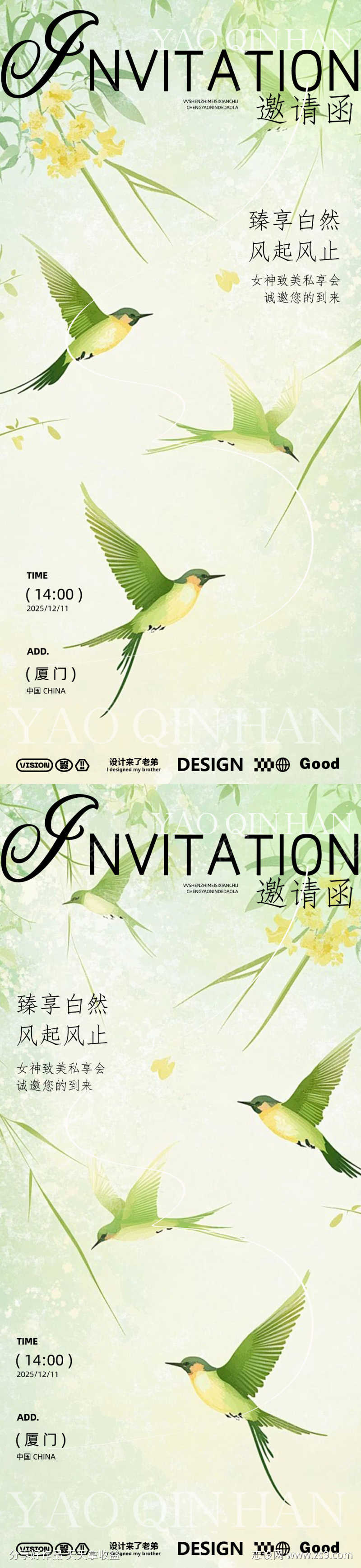 -设计导航-shejidh.cn