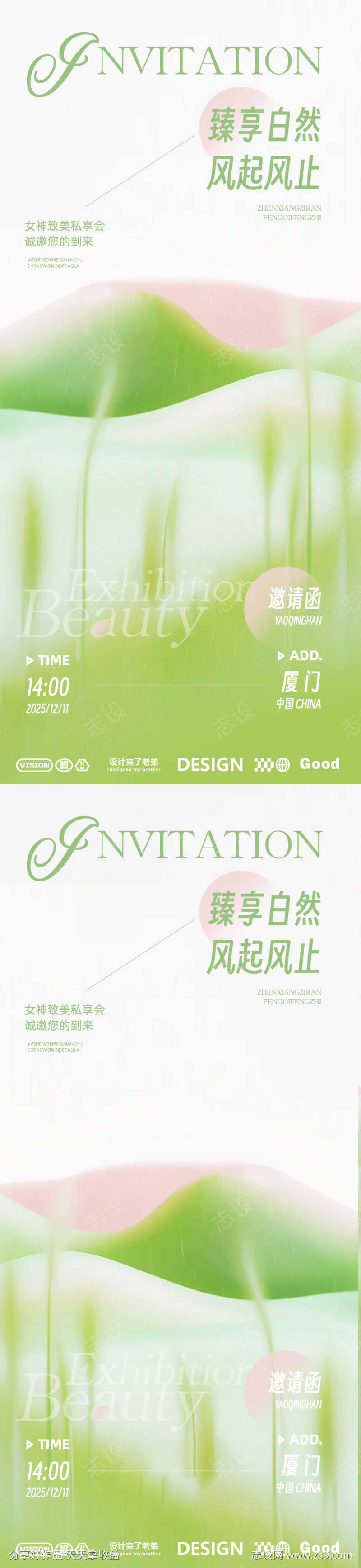 -设计导航-shejidh.cn
