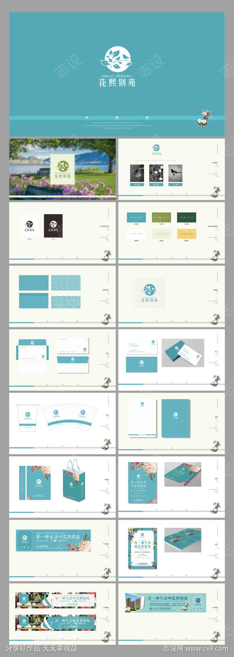 -设计导航-shejidh.cn