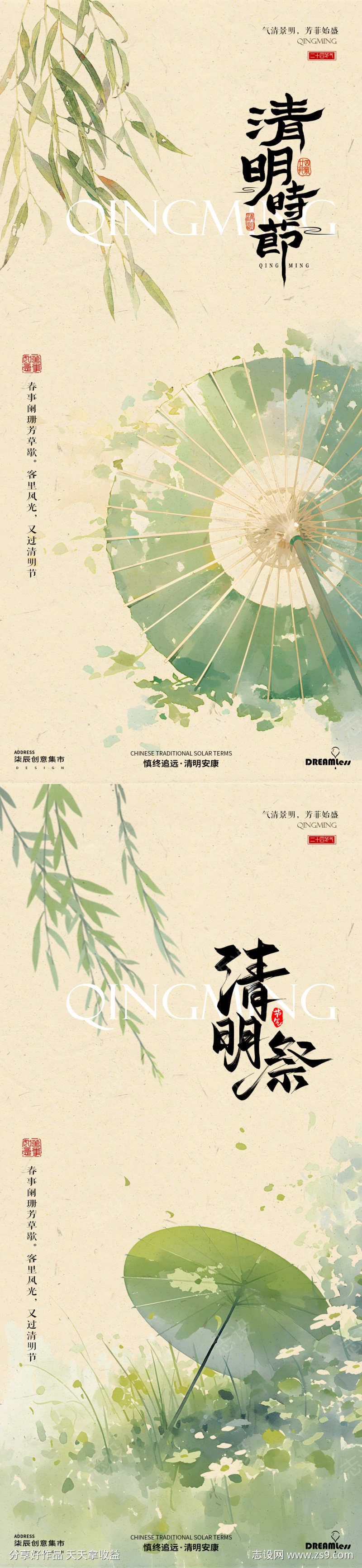 -设计导航-shejidh.cn