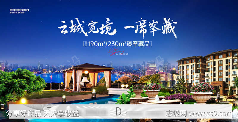 -设计导航-shejidh.cn