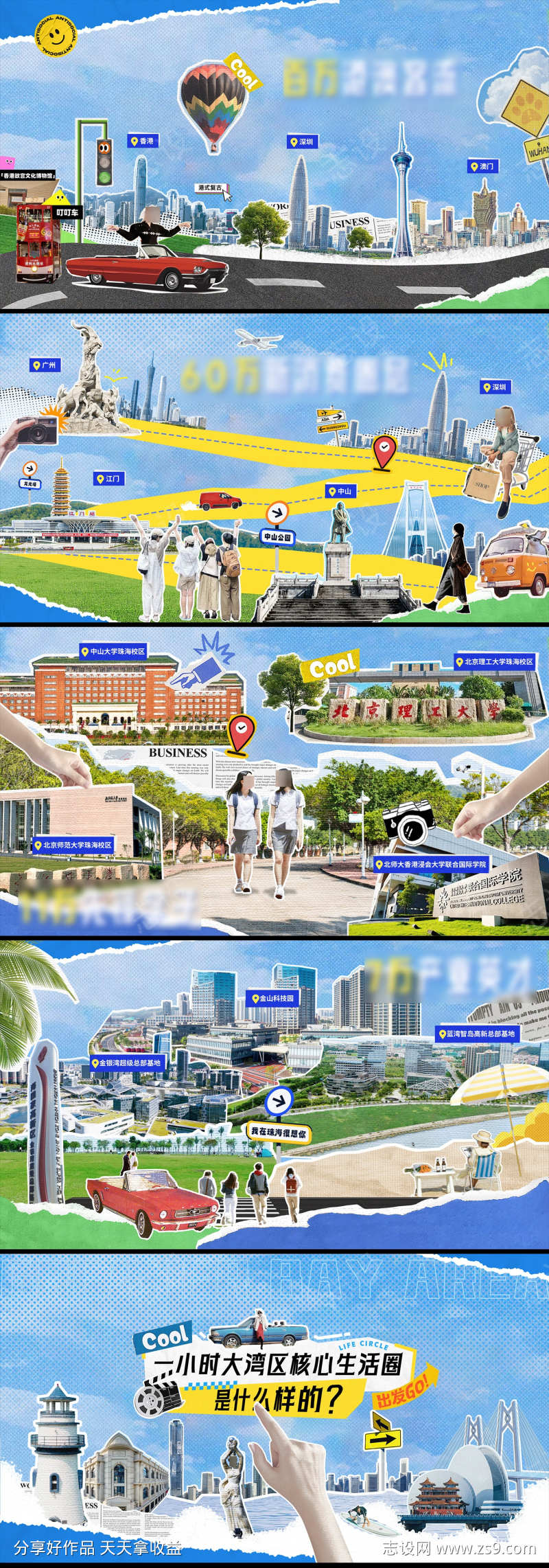 -设计导航-shejidh.cn