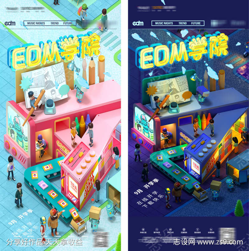 -设计导航-shejidh.cn