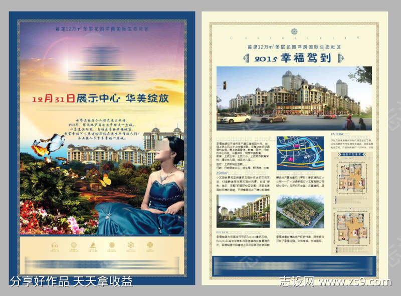 -设计导航-shejidh.cn