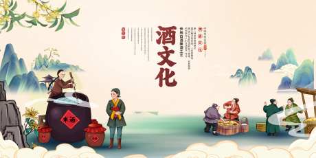中国风传统精酿白酒宣传酒文化展板_源文件下载_PSD格式_7087X3543像素-文化,酒文化,白酒-作品编号:2025032411397752-志设-zs9.com
