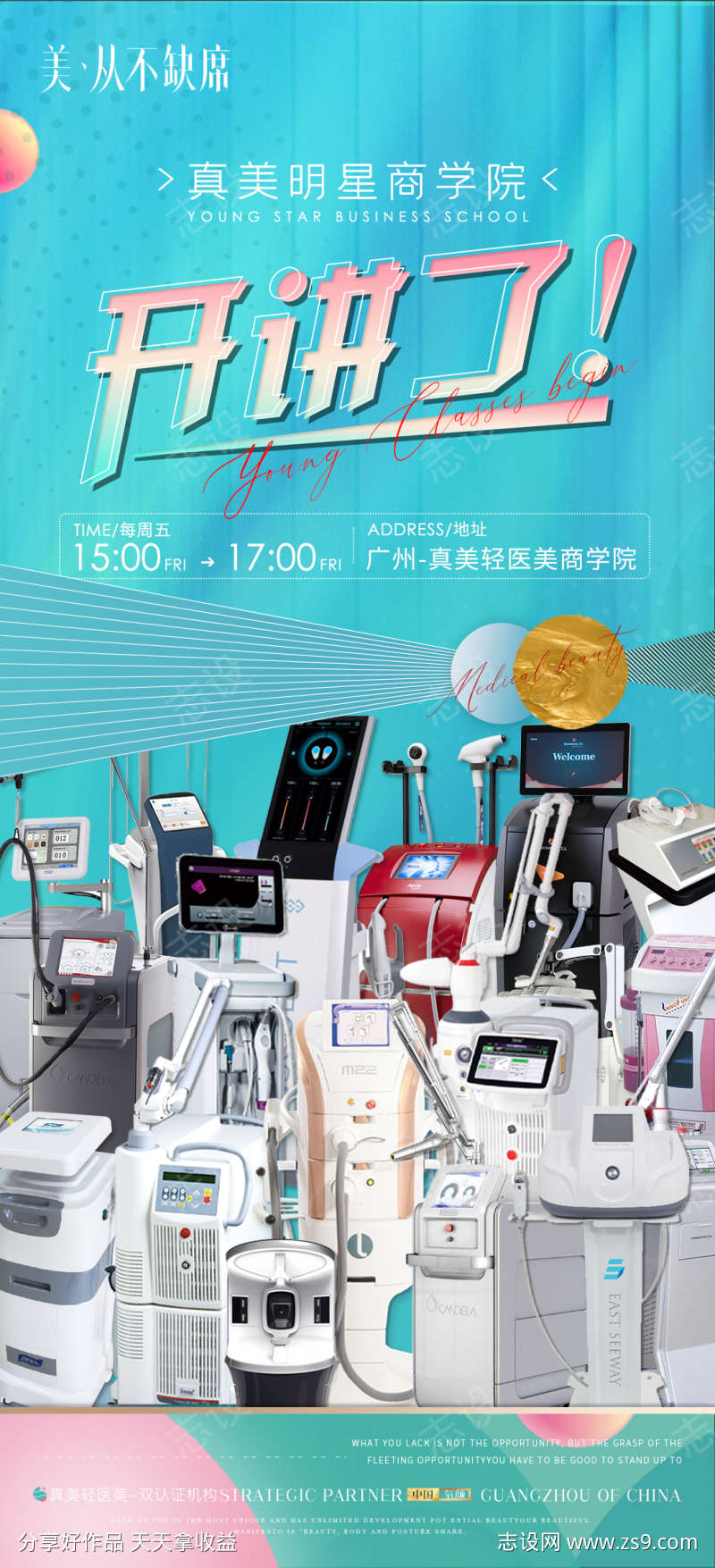 -设计导航-shejidh.cn