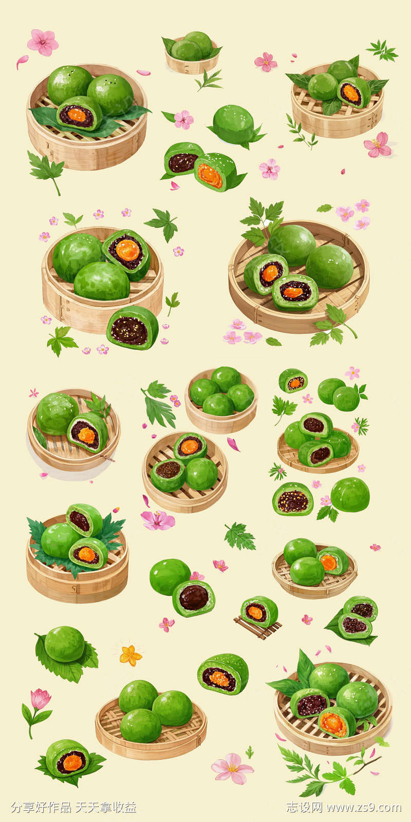青团手绘插画