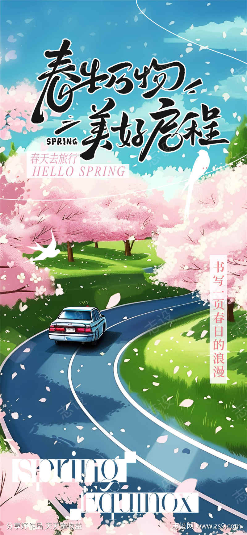 -设计导航-shejidh.cn