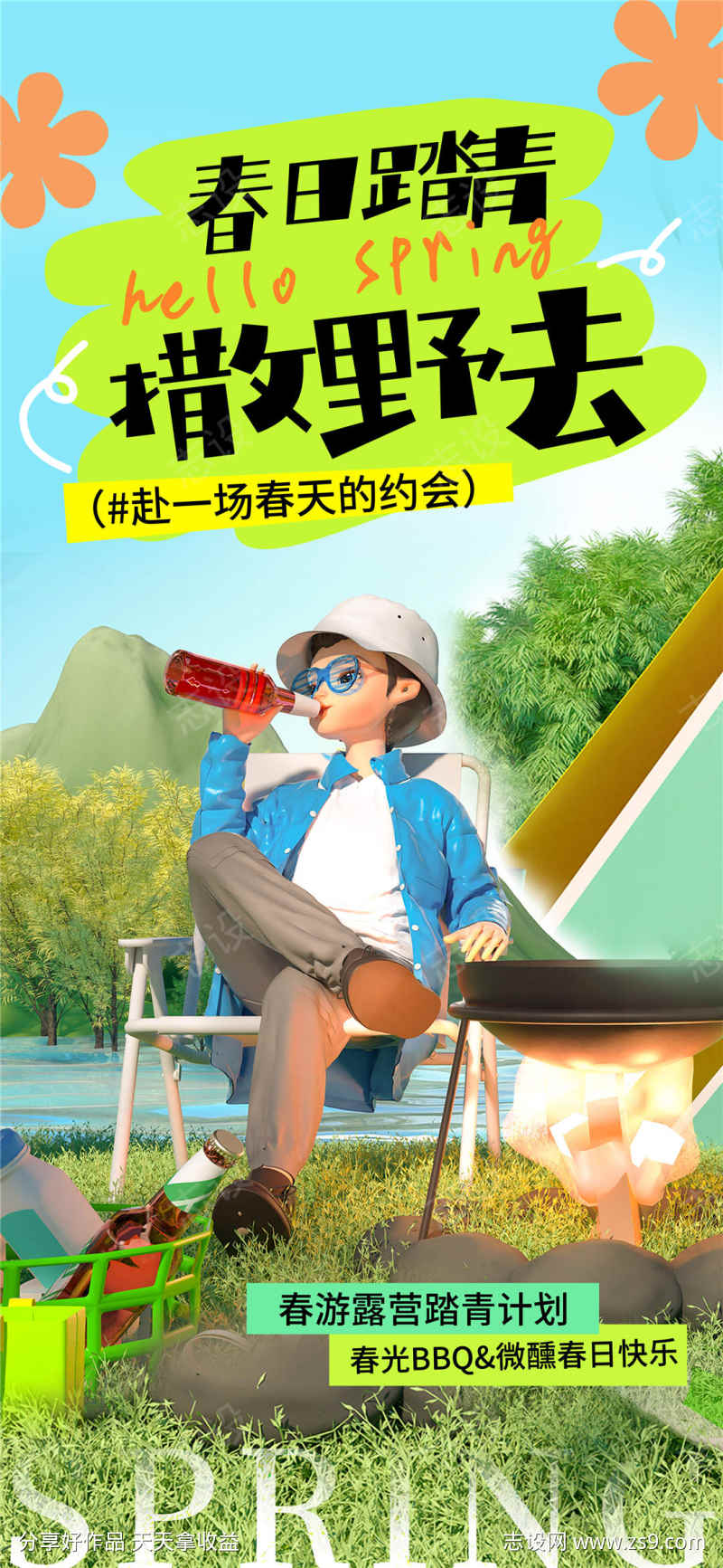 -设计导航-shejidh.cn
