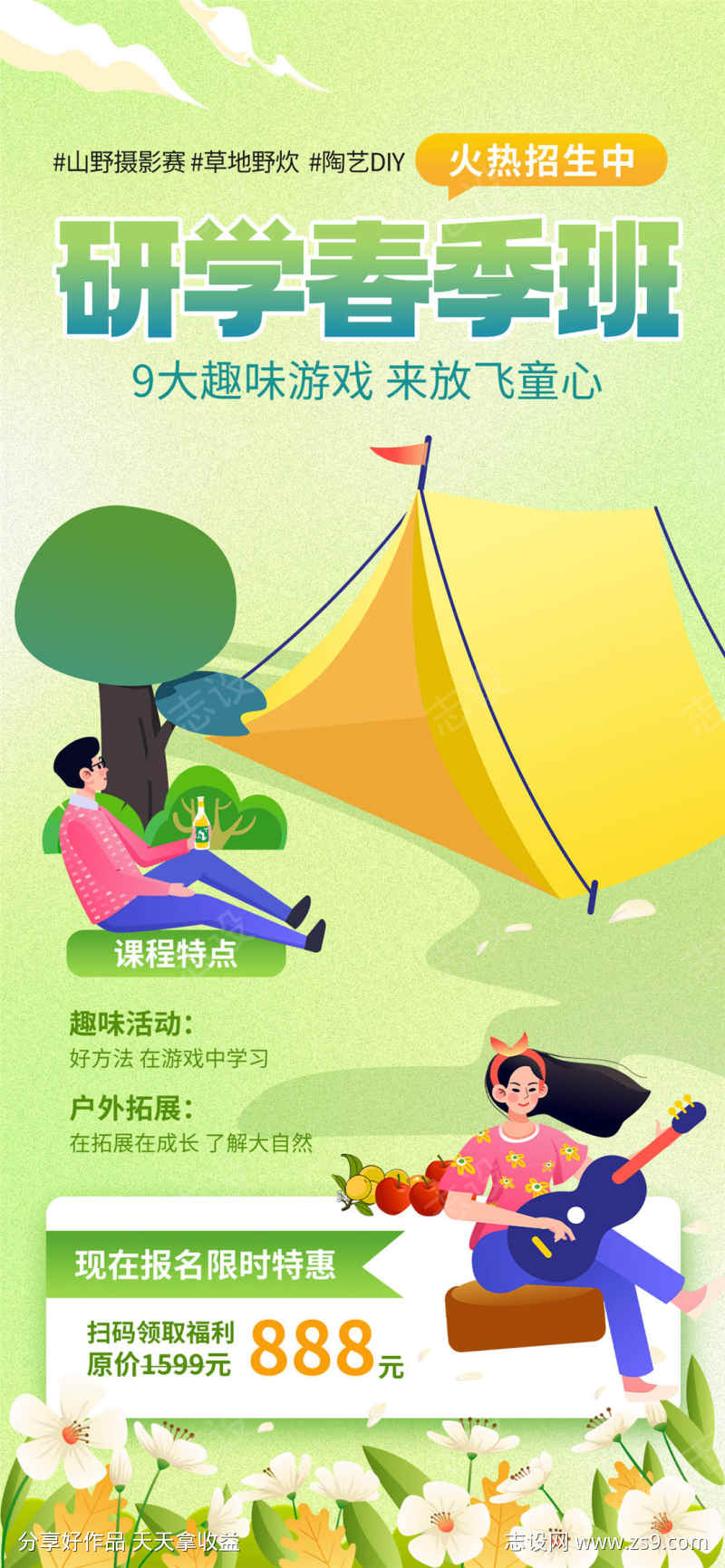 -设计导航-shejidh.cn