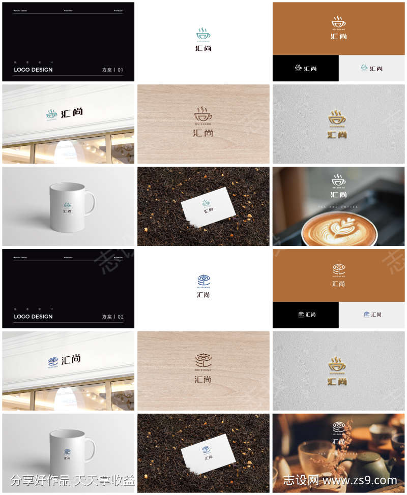 汇尚餐饮标志LOGO提案