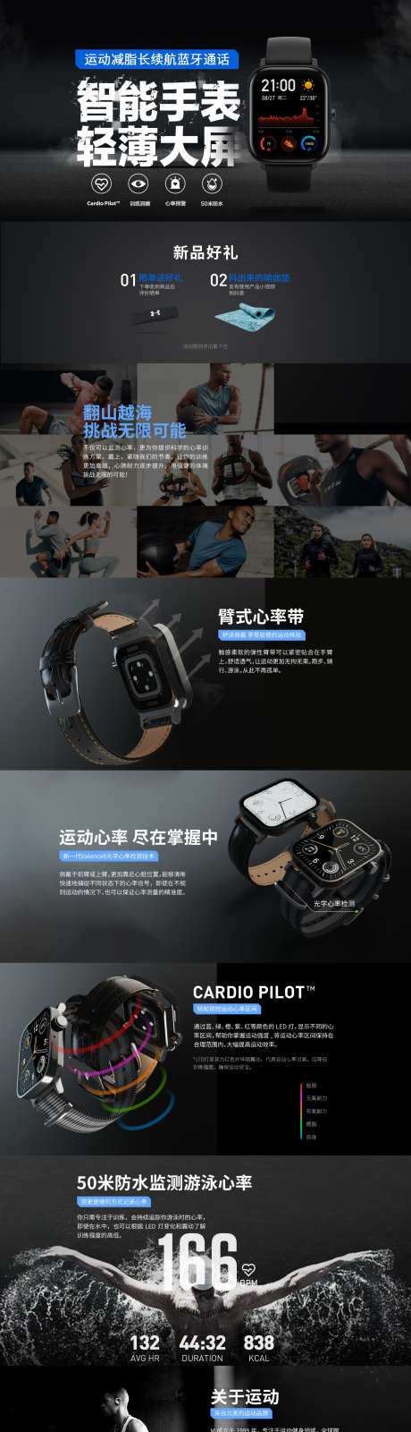 简约大气数码企业官网网页_源文件下载_PSD格式_1920X7308像素-企业,官网,网页-作品编号:2025032415454641-设计素材-www.shejisc.cn