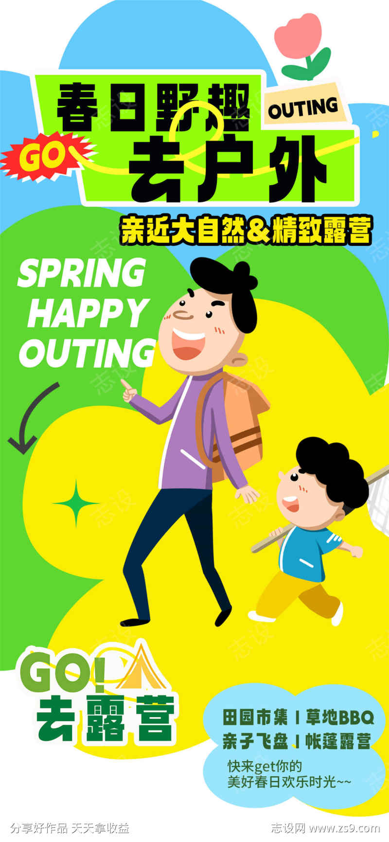 -设计导航-shejidh.cn
