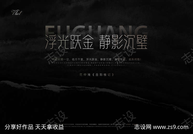 -设计导航-shejidh.cn