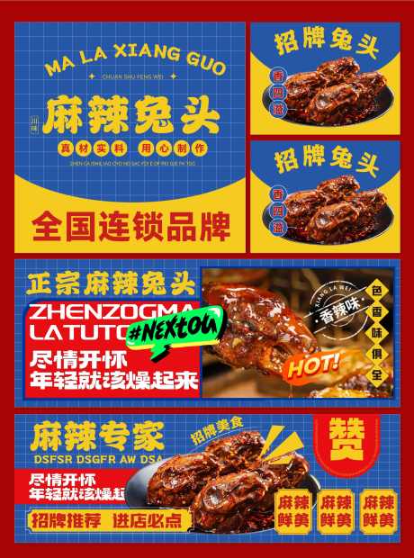 餐饮banner设计_源文件下载_AI格式_2098X2830像素-饿了吗,大众点评,菜品图-作品编号:2025032508492998-志设-zs9.com