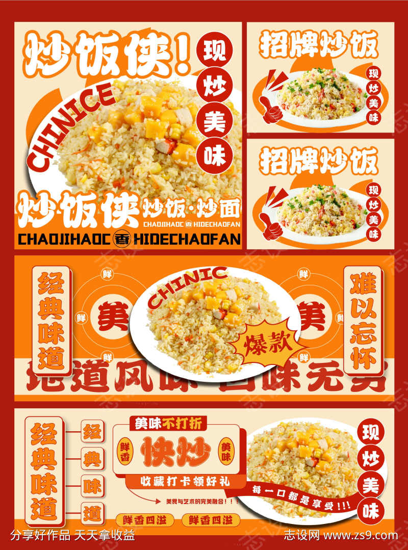 -设计导航-shejidh.cn