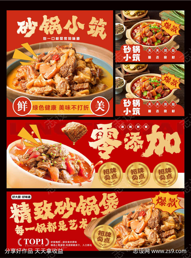 美团店铺装修设计