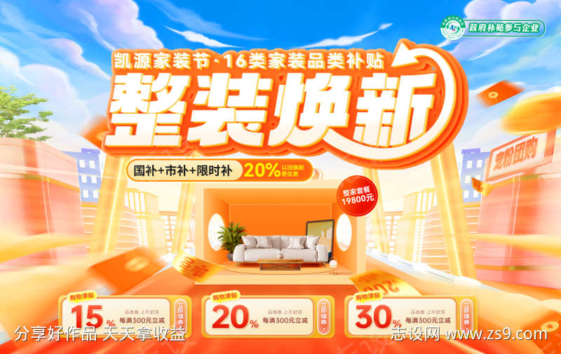 -设计导航-shejidh.cn