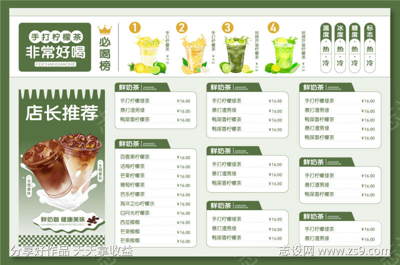 -设计导航-shejidh.cn