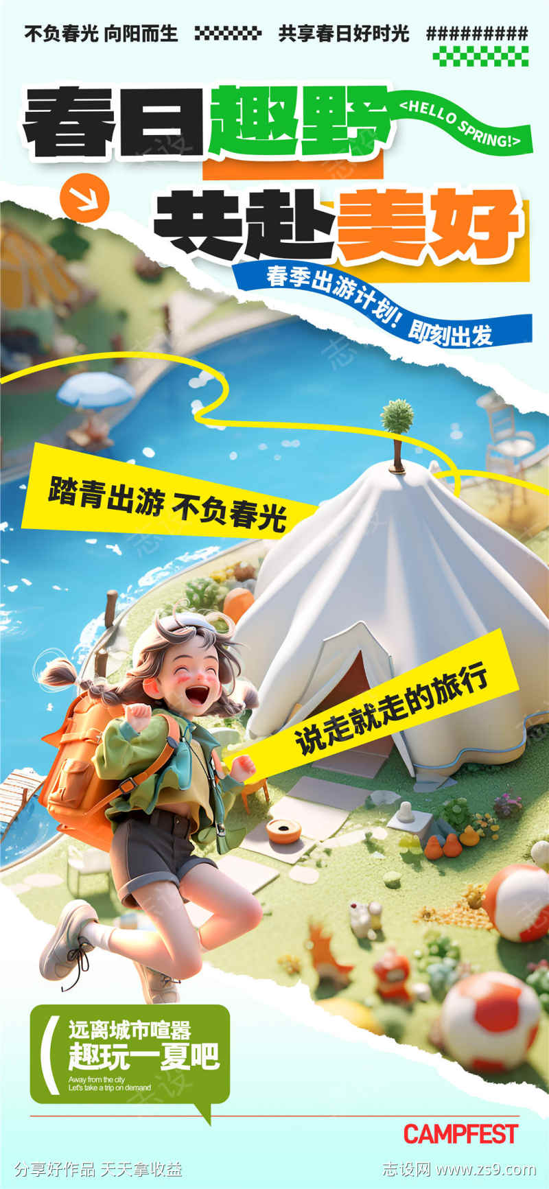 -设计导航-shejidh.cn