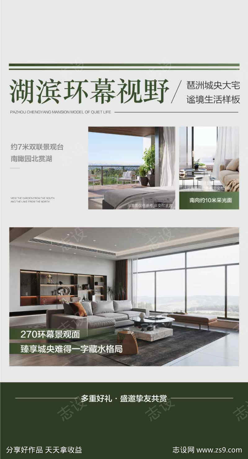 -设计导航-shejidh.cn