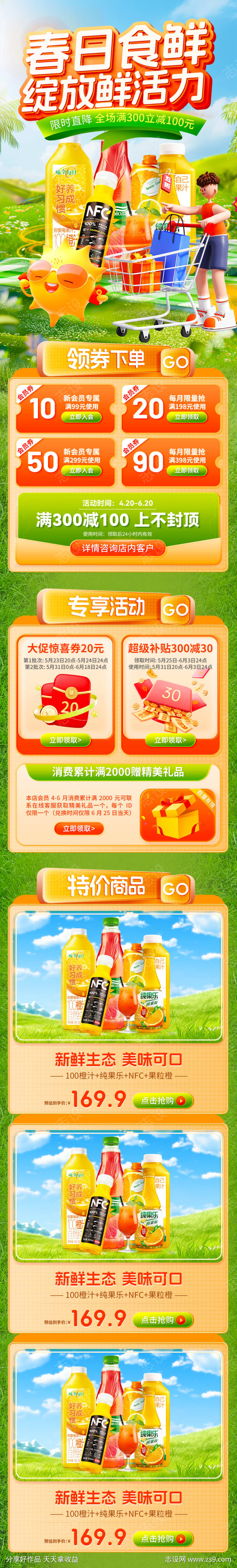 -设计导航-shejidh.cn
