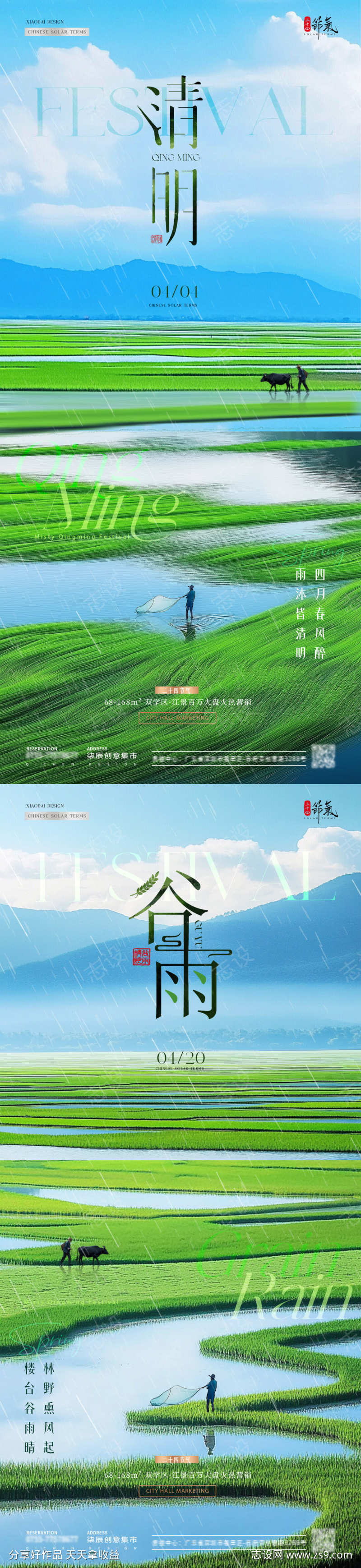-设计导航-shejidh.cn
