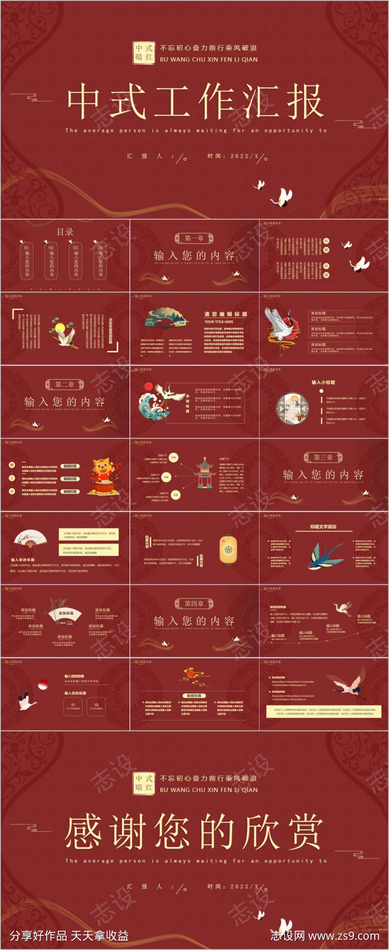 -设计导航-shejidh.cn
