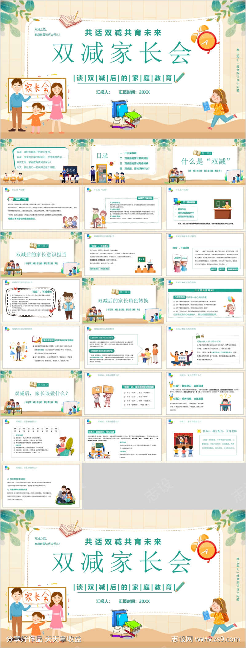 -设计导航-shejidh.cn