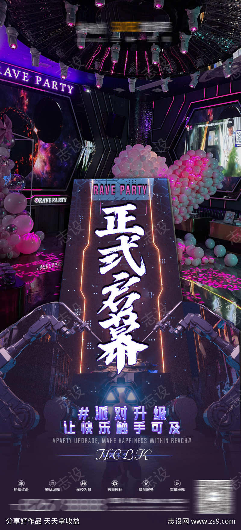 -设计导航-shejidh.cn