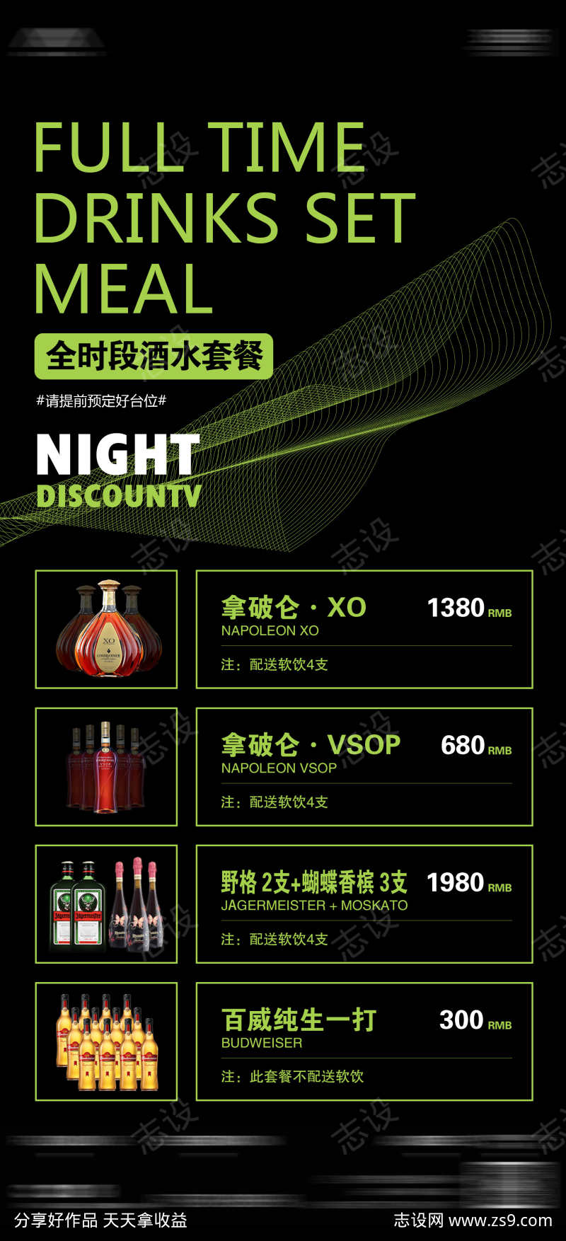 -设计导航-shejidh.cn