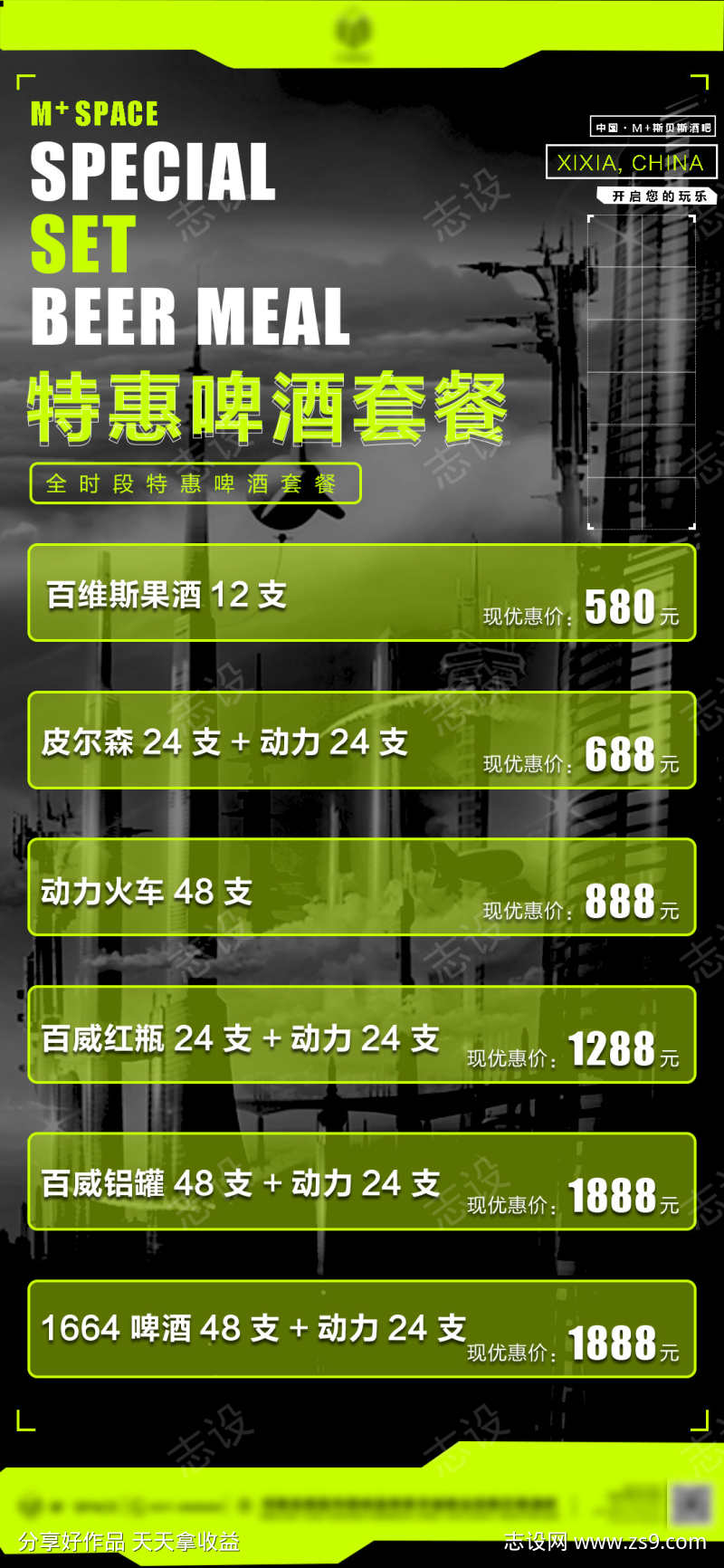 -设计导航-shejidh.cn