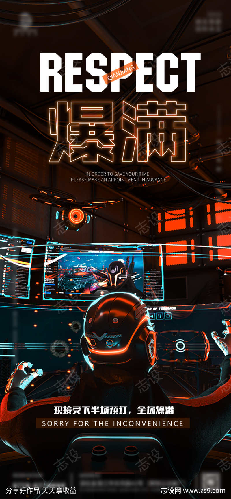 -设计导航-shejidh.cn