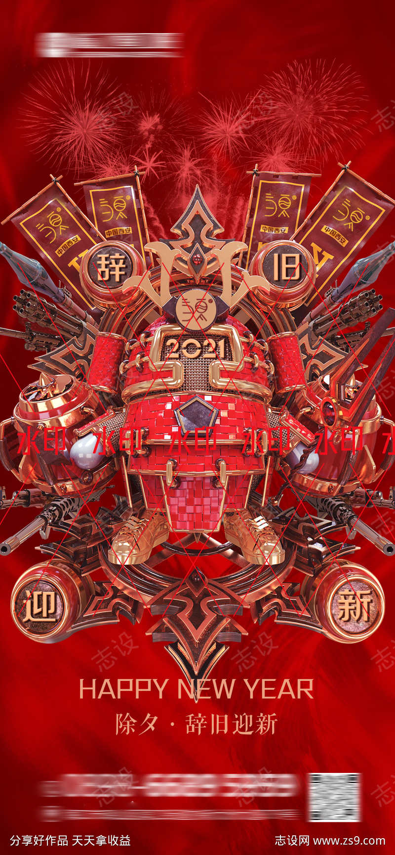 -设计导航-shejidh.cn