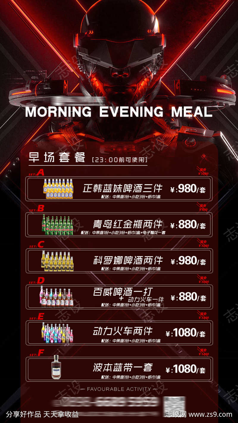 -设计导航-shejidh.cn
