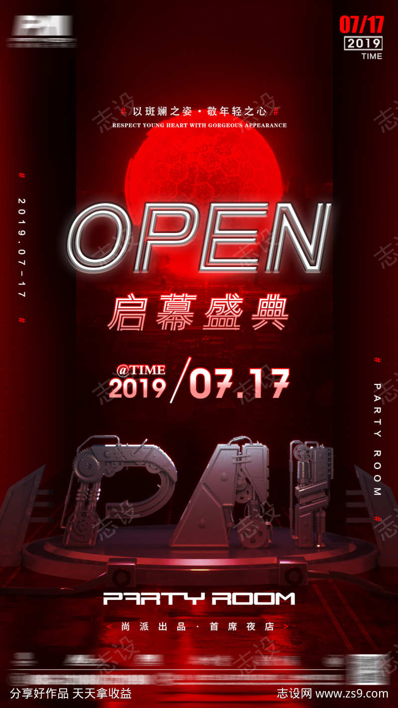 -设计导航-shejidh.cn