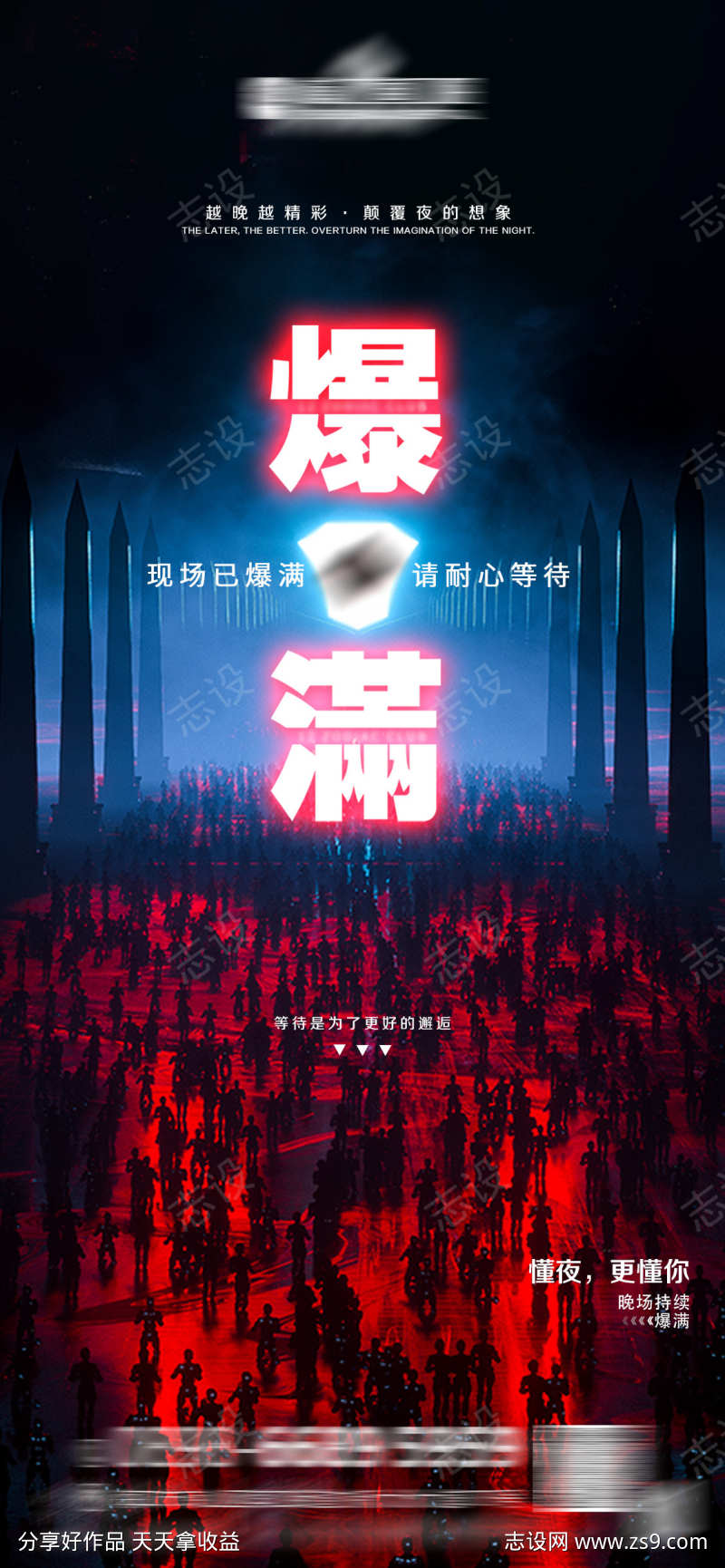 -设计导航-shejidh.cn