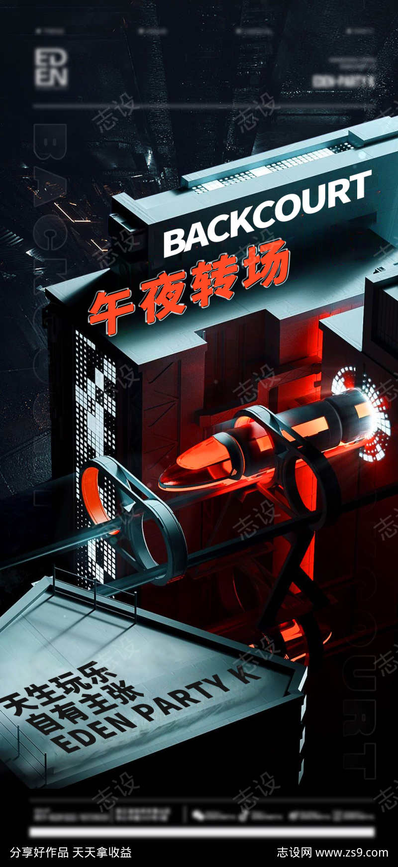 -设计导航-shejidh.cn