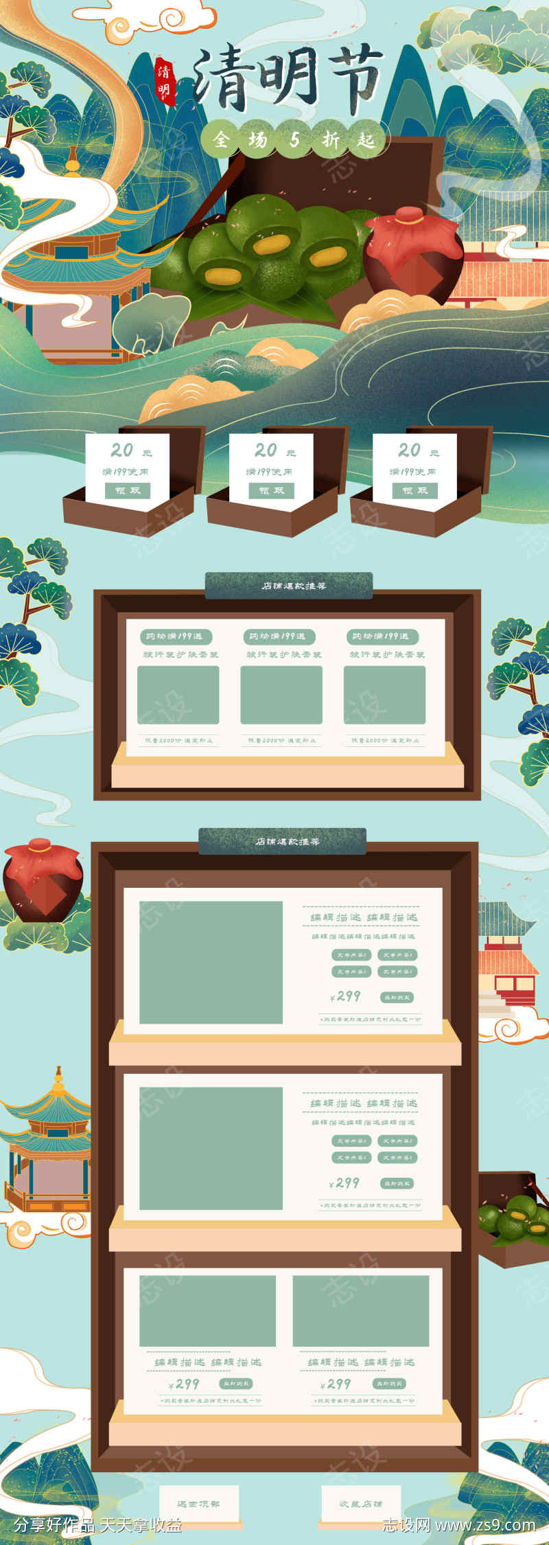 -设计导航-shejidh.cn