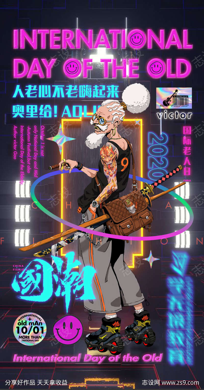 -设计导航-shejidh.cn