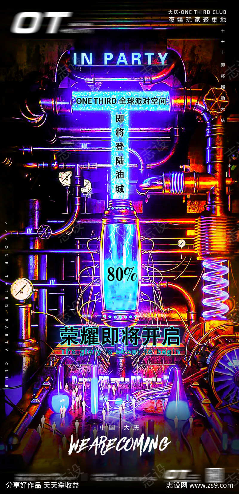-设计导航-shejidh.cn